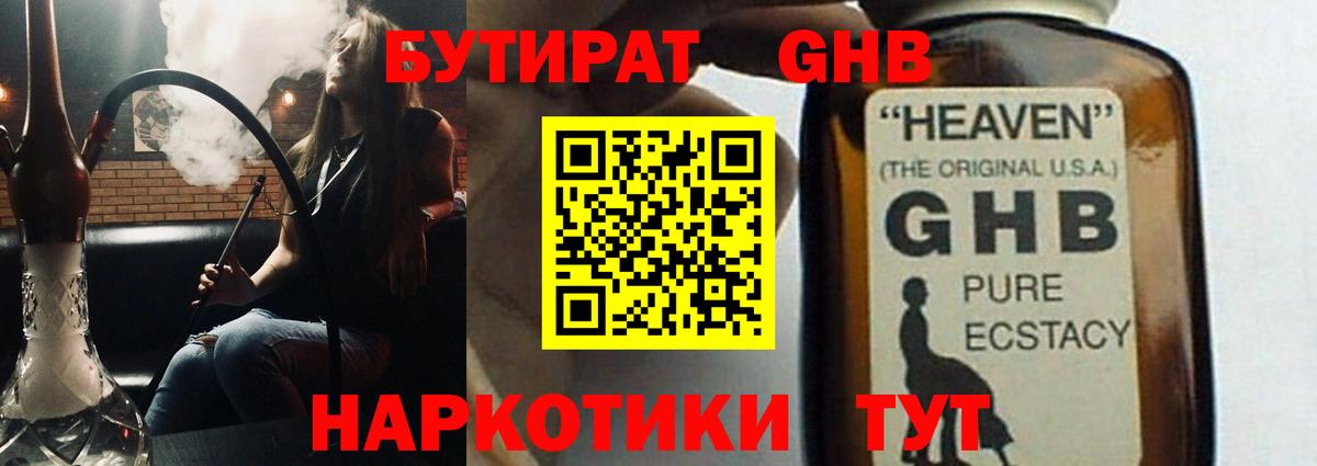Вязьма  Вход с VPN  Каннабис  Меф   Cocaine  Лсд 25  Гашиш  Марихуана  MDMA 