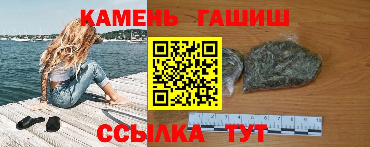 ГАШ Premium Вязьма