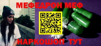 бутират Аргун