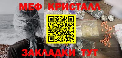 мескалин Апшеронск