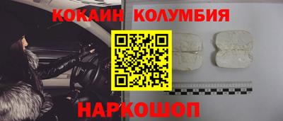 мескалин Апшеронск