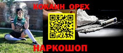 мескалин Апшеронск