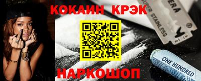 стаф Апрелевка