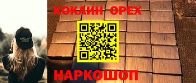 мескалин Апшеронск