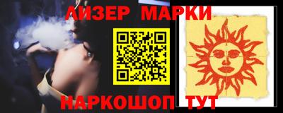 бутират Аргун