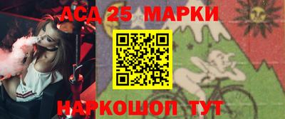 мескалин Апшеронск