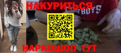 мескалин Апшеронск