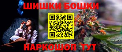 бутират Аргун