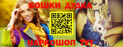 мескалин Апшеронск