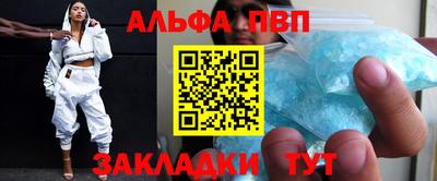 стаф Апрелевка