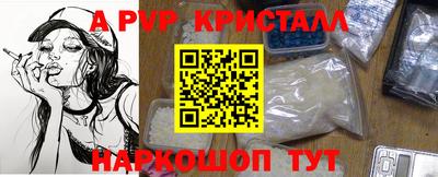 бутират Аргун