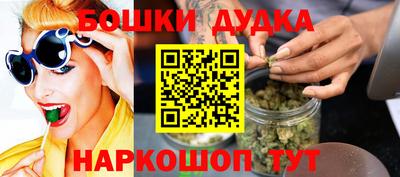 бутират Аргун
