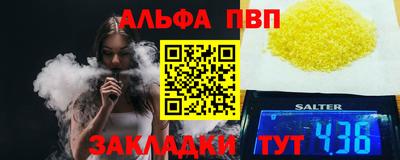 стаф Апрелевка