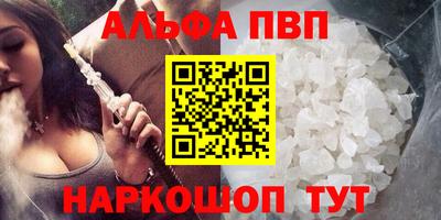 бутират Аргун