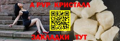 стаф Апрелевка