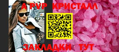 стаф Апрелевка