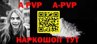 бутират Аргун