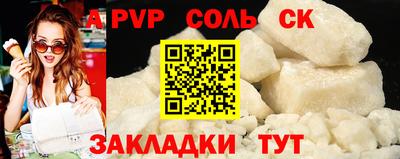 бутират Аргун