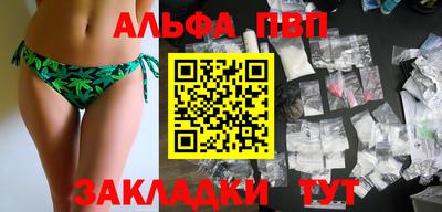 мескалин Апшеронск