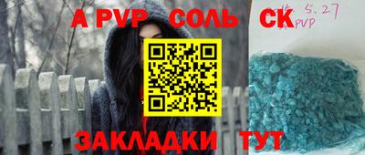 стаф Апрелевка