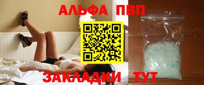 мескалин Апшеронск