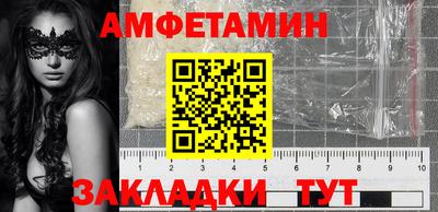 стаф Апрелевка
