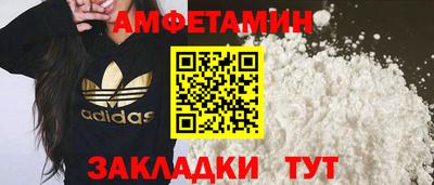 мескалин Апшеронск