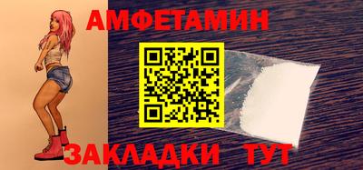 мескалин Апшеронск