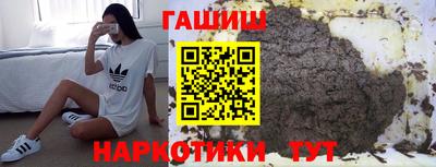 бутират Аргун