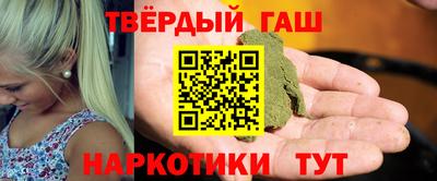 мескалин Апшеронск