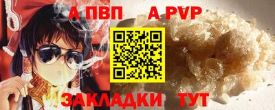 мескалин Апшеронск