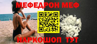 мескалин Апшеронск