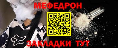 бутират Аргун