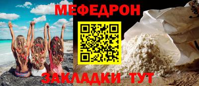 мескалин Апшеронск
