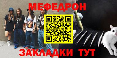 стаф Апрелевка