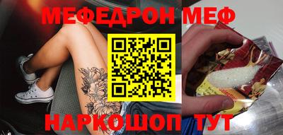 бутират Аргун