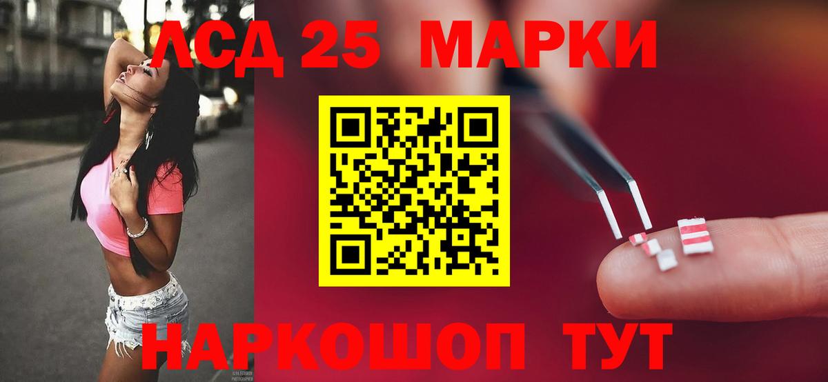 Вязьма  ЛСД экстази ecstasy  Вход с VPN  LSD-25 экстази ecstasy 