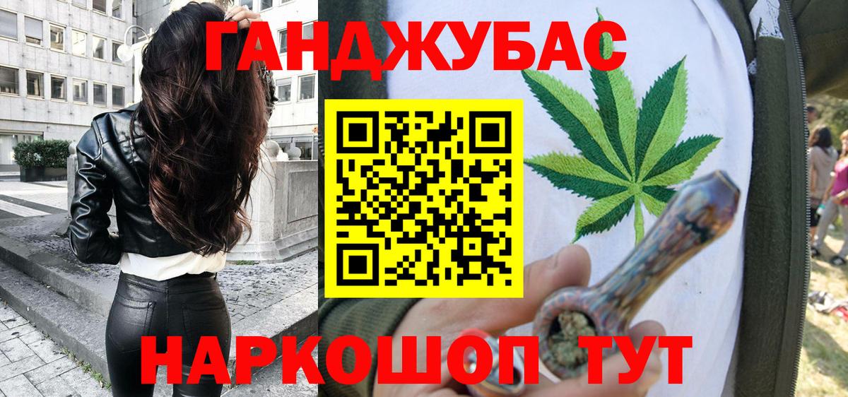 Канабис конопля  Бошки Шишки AK-47  Вязьма  Конопля семена  Вход с VPN  Бошки Шишки LSD WEED 